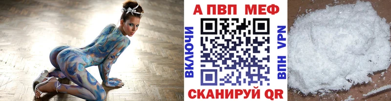 купить Кириллов Alfa_PVP кристаллы