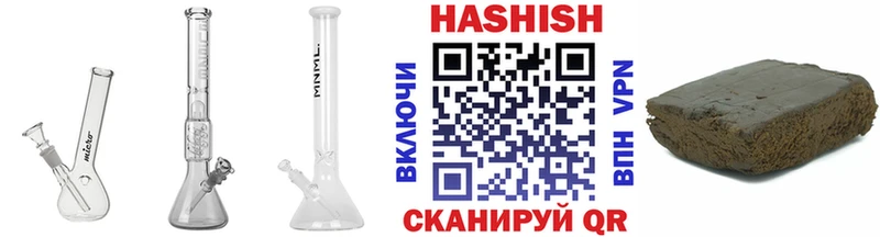 ГАШ hashish  Кириллов 