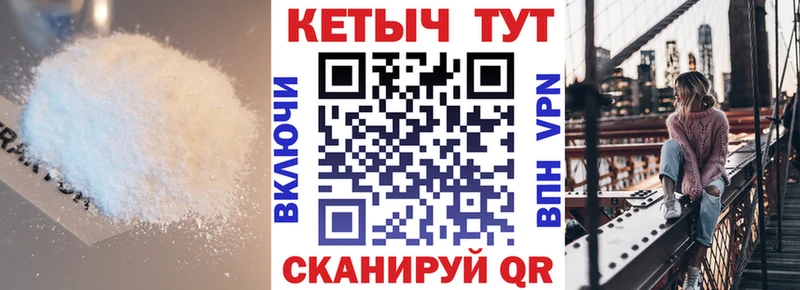Кетамин VHQ  Кириллов 