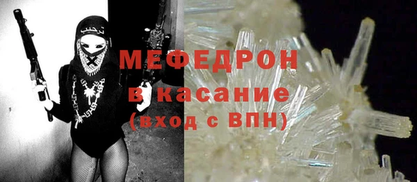 соль ск Пестово
