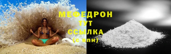 соль ск Пестово