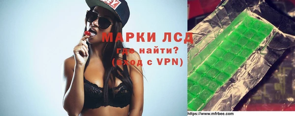 мяу мяу кристалл Грязовец