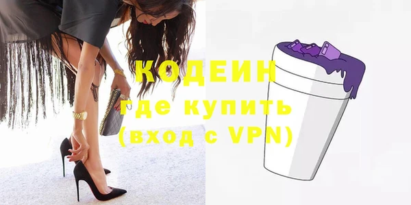 ПСИЛОЦИБИНОВЫЕ ГРИБЫ Переславль-Залесский