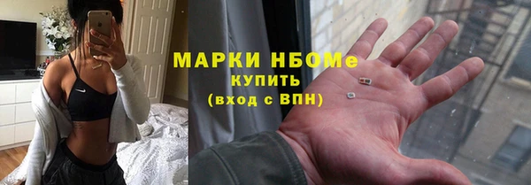 ПСИЛОЦИБИНОВЫЕ ГРИБЫ Переславль-Залесский