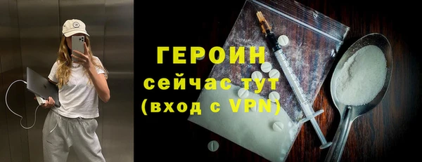соль ск Пестово