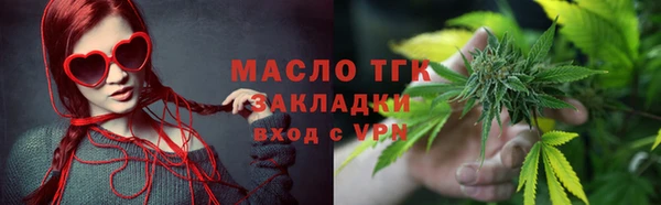 дмт Губаха