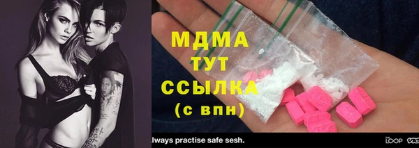соль ск Пестово
