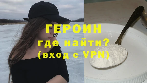 соль ск Пестово