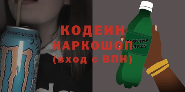 ПСИЛОЦИБИНОВЫЕ ГРИБЫ Переславль-Залесский