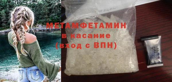соль ск Пестово