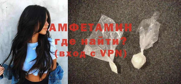 соль ск Пестово