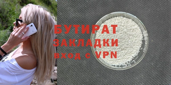 мескалин Осинники