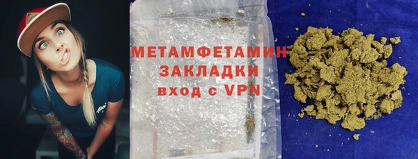 соль ск Пестово