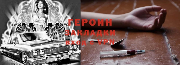 соль ск Пестово