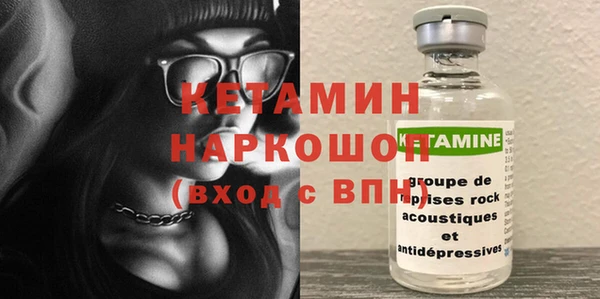 ПСИЛОЦИБИНОВЫЕ ГРИБЫ Переславль-Залесский