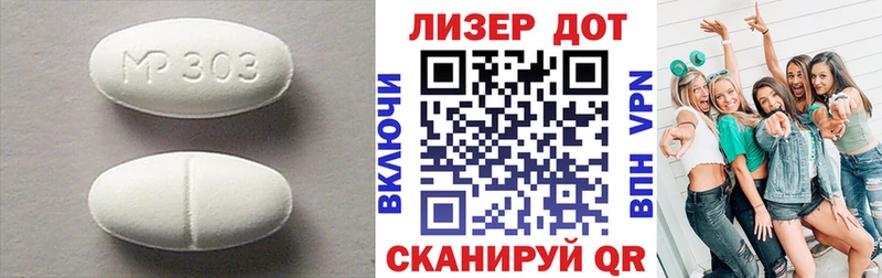 наркота  Кириллов  LSD-25 экстази ecstasy 