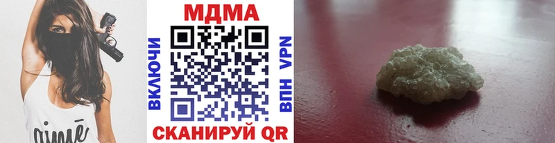 маркетплейс какой сайт  купить закладку  Кириллов  МДМА кристаллы  кракен маркетплейс 