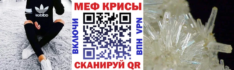 закладка  Кириллов  Меф мука 