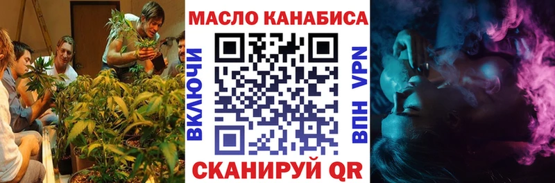 ТГК вейп  Кириллов 