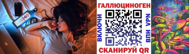 Галлюциногенные грибы прущие грибы  Кириллов 